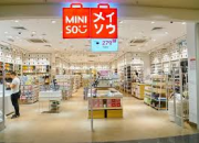 Miniso Indonesia Buka Loker Store Crew Seluruh Indonesia – Gaji UMR + Insentif Menarik!