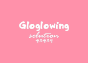Lowongan Kerja Admin Gloglowing Aesthetic Clinic 2026