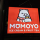 Lowongan Kerja Staff / Crew Momoyo Lamaran Karawang Terbaru 2026